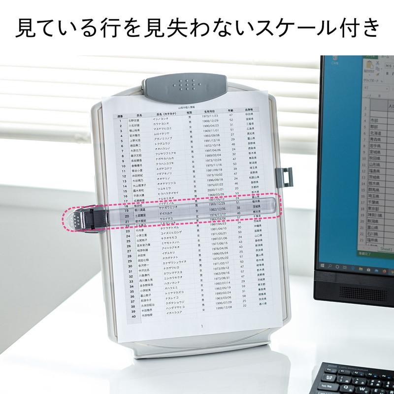 データホルダー 書見台 グレー 高さ調整 4段階角度調整 スケール付き ペンホルダー コンパクト 滑り止め EZ2-DH007GY｜esupply｜07