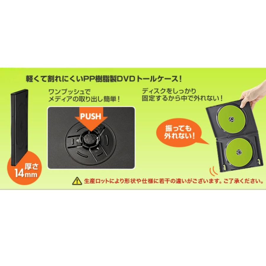 SANWA SUPPLY（サンワサプライ） DVDケース 2枚収納 10枚セット トール