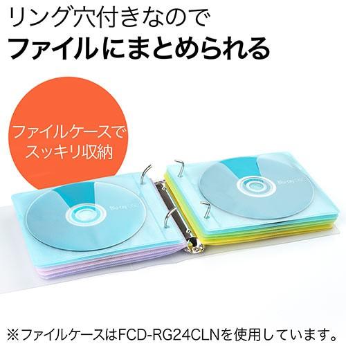 SANWA SUPPLY（サンワサプライ） ブルーレイディスク対応不織布ケース