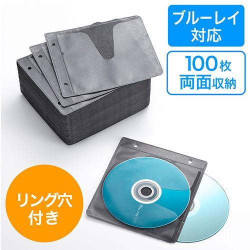 SANWA SUPPLY（サンワサプライ） ブルーレイディスク対応不織布ケース