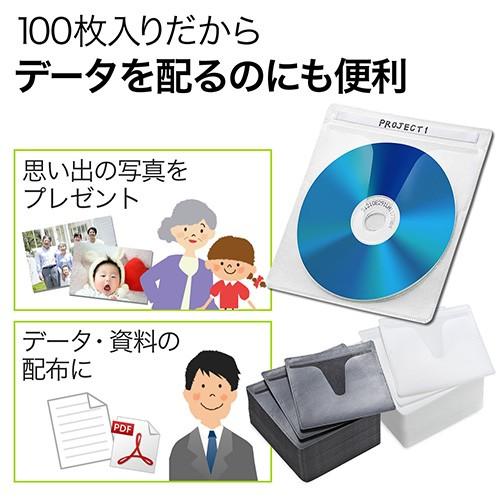 ブルーレイディスク対応不織布ケース  リング2穴 両面収納 100枚入 ブラック EZ2-FCD049BK｜esupply｜12