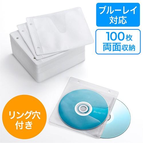 SANWA SUPPLY（サンワサプライ） ブルーレイディスク対応不織布ケース