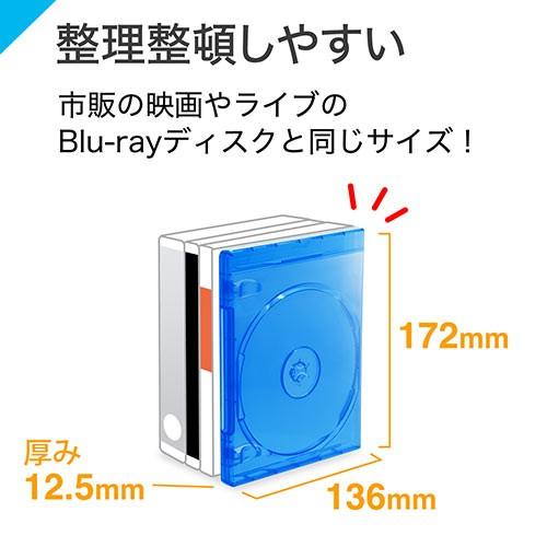 SANWA SUPPLY ブルーレイディスクケース 1枚収納 標準サイズ Blu-ray 