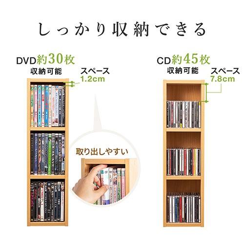 SANWA SUPPLY（サンワサプライ） メディアラック 木製 3段 DVD/CD収納