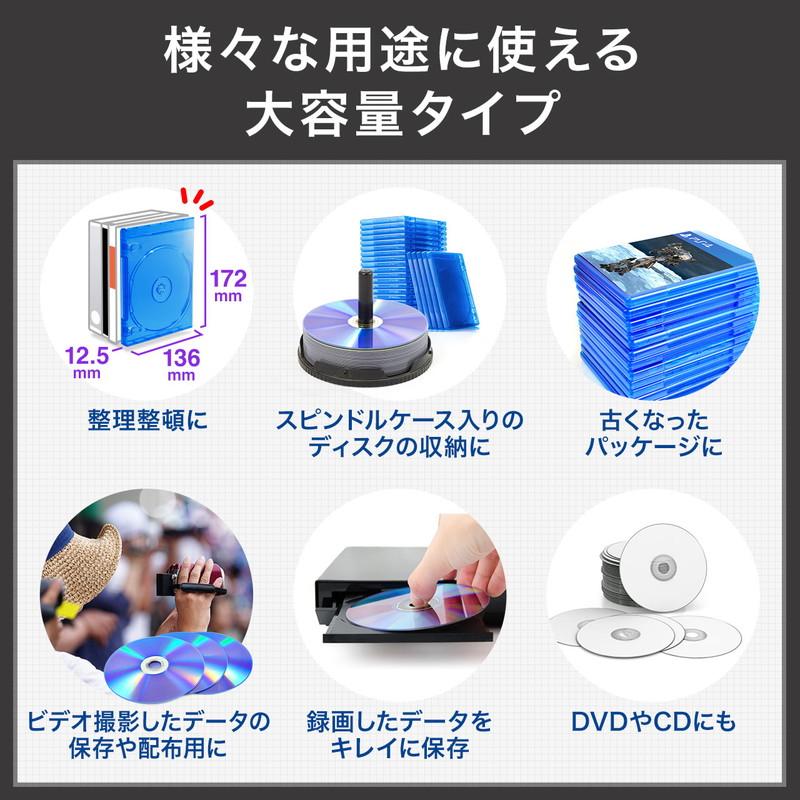 ブルーレイディスクケース 標準サイズ Blu-ray 2枚収納 25個セット ブルー EZ2-FCD067｜esupply｜02