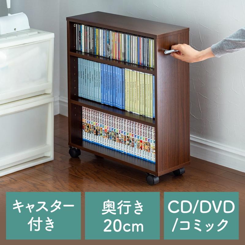 SANWA SUPPLY（サンワサプライ） 隙間収納 20cm メディアラック すきま