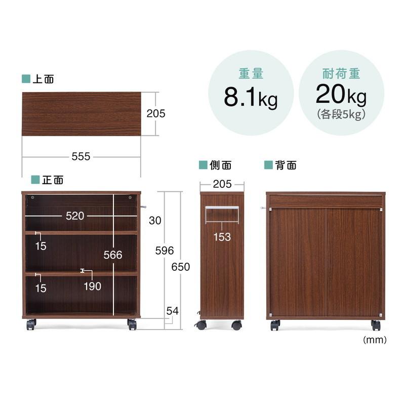 SANWA SUPPLY（サンワサプライ） 隙間収納 20cm メディアラック すきま