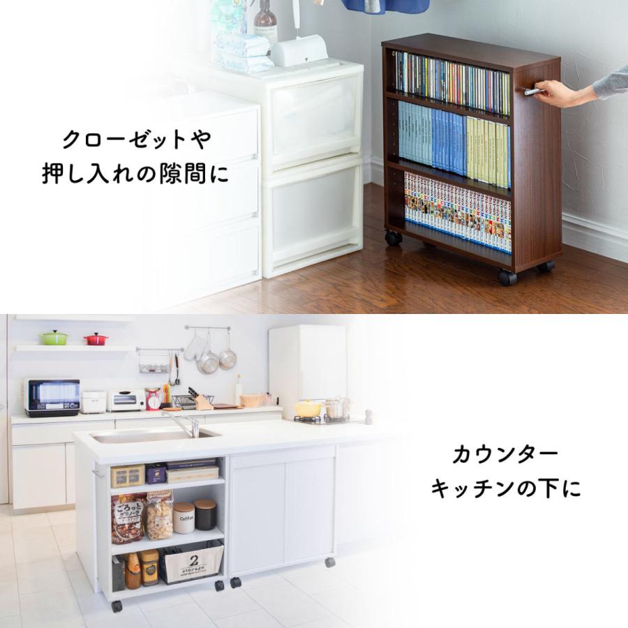 隙間収納 20cm メディアラック すきま収納ラック 収納ワゴン キャスター 本棚 コミック 押入れ カウンター下 3段 ブラウン EZ2-FCD070BR | SANWA SUPPLY | 04