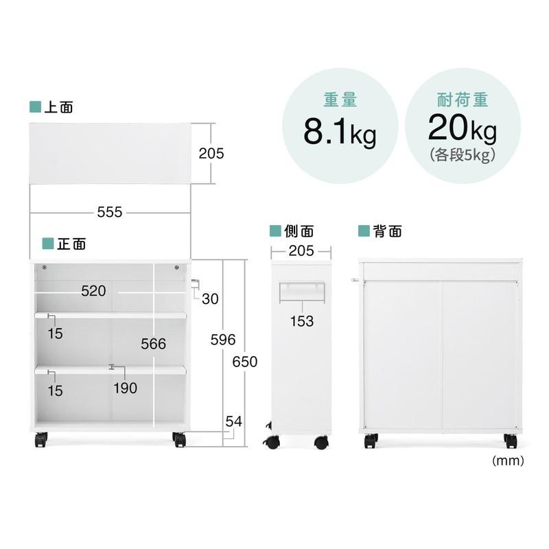 隙間収納 20cm メディアラック すきま収納ラック 収納ワゴン キャスター 本棚 コミック 押入れ マルチワゴン カウンター下 3段 ホワイト EZ2-FCD070W | SANWA SUPPLY | 14