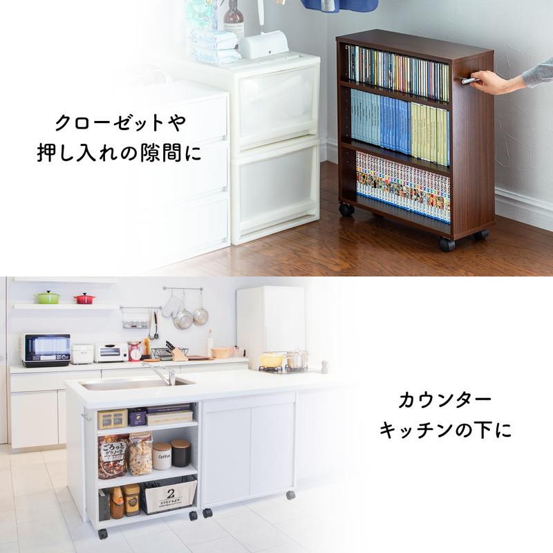 隙間収納 20cm メディアラック すきま収納ラック 収納ワゴン キャスター 本棚 コミック 押入れ マルチワゴン カウンター下 3段 ホワイト EZ2-FCD070W | SANWA SUPPLY | 03