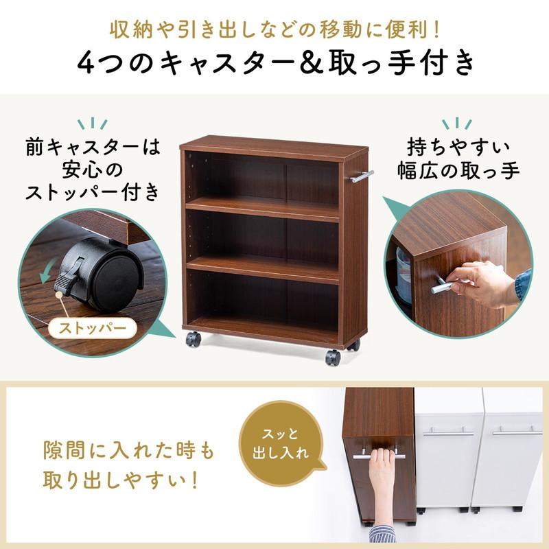 隙間収納 20cm メディアラック すきま収納ラック 収納ワゴン キャスター 本棚 コミック 押入れ マルチワゴン カウンター下 3段 ホワイト EZ2-FCD070W | SANWA SUPPLY | 07