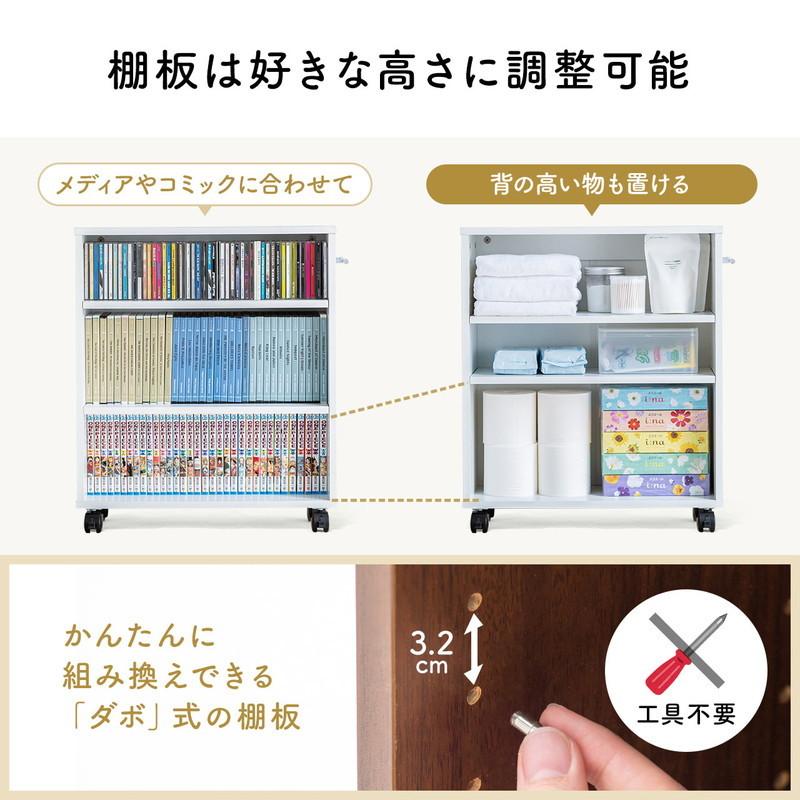 隙間収納 20cm メディアラック すきま収納ラック 収納ワゴン キャスター 本棚 コミック 押入れ マルチワゴン カウンター下 3段 ホワイト EZ2-FCD070W | SANWA SUPPLY | 09