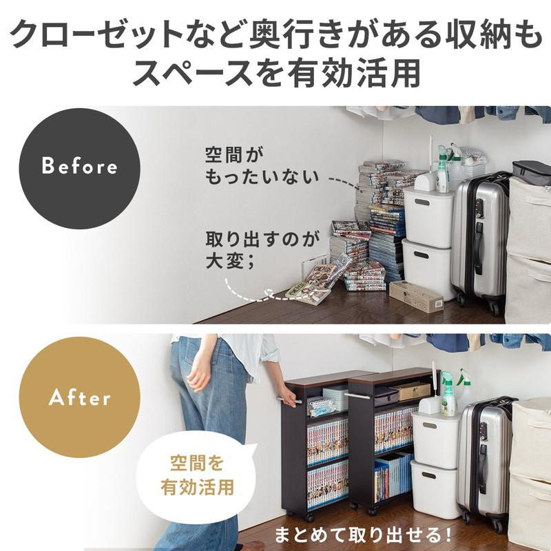 隙間収納 15cm メディアラック すきま収納ラック キャスター付 本棚 コミック 薄型 キッチン 押入れ マルチワゴン 3段 ホワイト EZ2-FCD073W | SANWA SUPPLY | 04