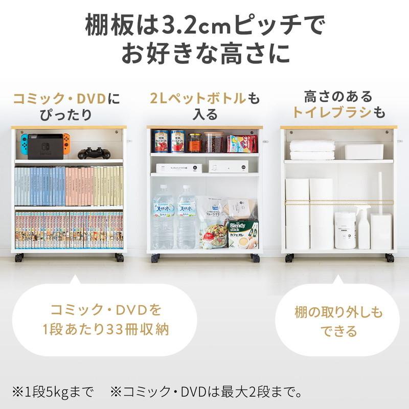 本棚 収納棚 マルチ収納ラック ラック 引き出し付き 省スペース 隙間収納 SANWA SUPPLY 隙間収納 15cm メディアラック すきま収納ラック