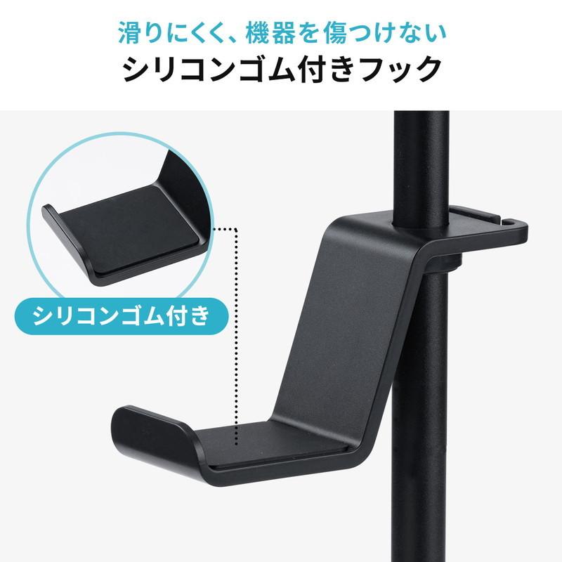 ゲームコントローラースタンド ゲームパッドスタンド ヘッドホンスタンド ホワイト EZ2-GAP011W|esupply|03