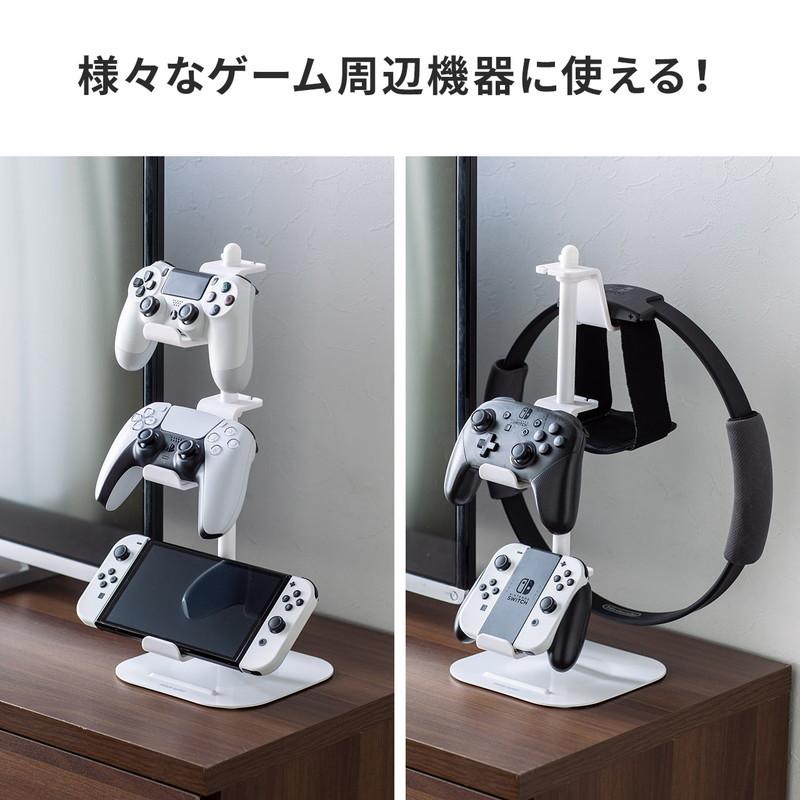 ゲームコントローラースタンド ゲームパッドスタンド ヘッドホンスタンド ホワイト EZ2-GAP011W|esupply|05