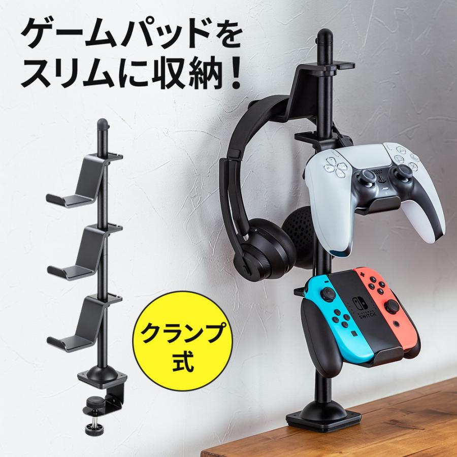 SANWA SUPPLY コントローラースタンド クランプ固定式 転倒防止 SANWA SUPPLY コントローラースタンド クランプ固定式 転倒防止