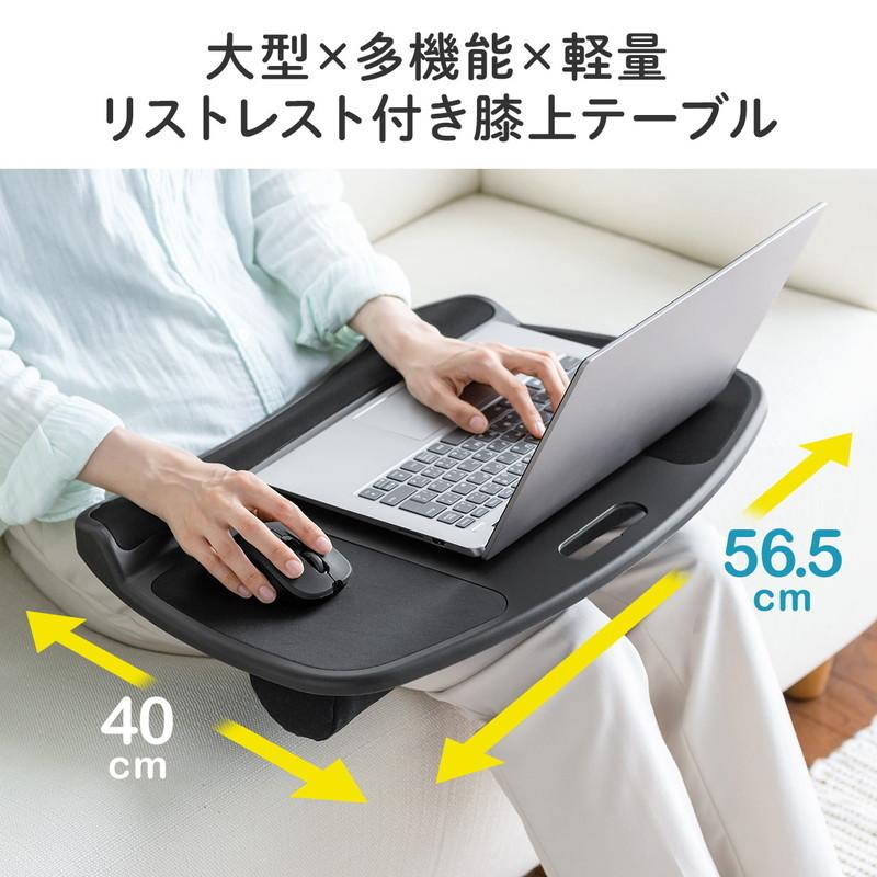 ひざ上テーブル マウスパッド リストレスト 取っ手 小物ポケット付き クッションテーブル ノートパソコン タブレット 15 6インチ Ez2 Hus012 イーサプライ Paypayモール店 通販 Paypayモール