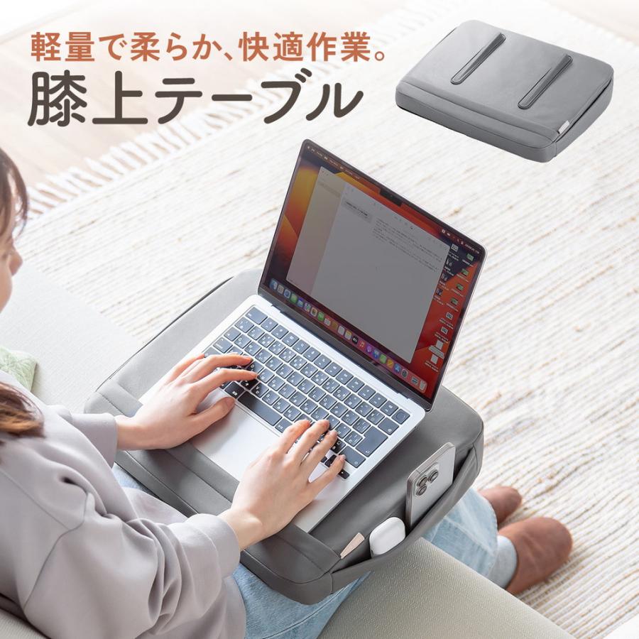膝上テーブル　大きいサイズ SANWA SUPPLY（サンワサプライ） 膝上テーブル 軽量 持ち運び