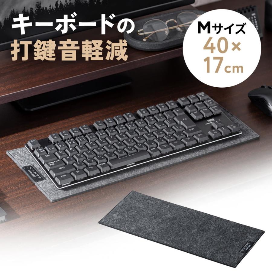 SANWA SUPPLY（サンワサプライ） デスクマット 静音マット キーボード