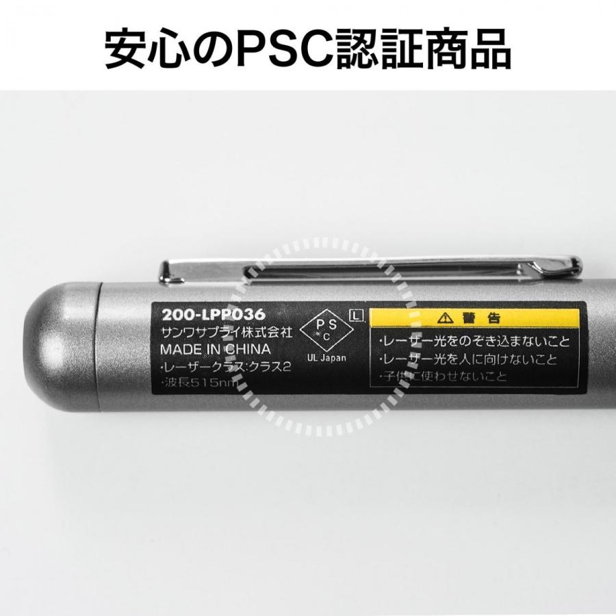 SANWA SUPPLY（サンワサプライ） グリーンレーザーポインター 長寿命