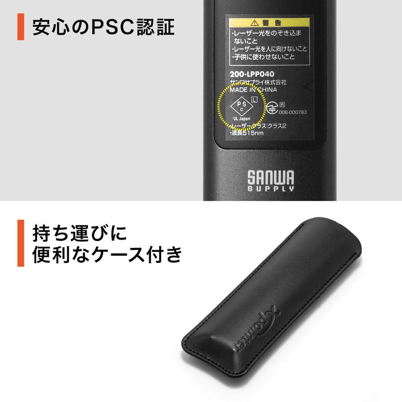 SANWA SUPPLY レーザーポインター ポインター グリーンレーザー SANWA SUPPLY レーザーポインター ポインター グリーンレーザー