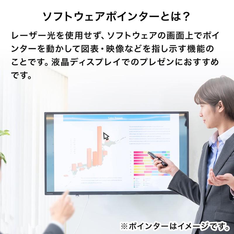 レーザーポインター　ポインター　グリーンレーザー　PowerPoint　EZ2-LPP040　プレゼンテーション　Keynote　ジャイロ　ネコポス対応