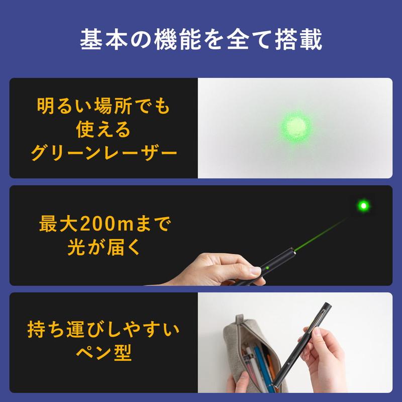 レーザーポインター グリーンレーザー ポインター PSCマーク認証 クリップ付き 乾電池式 EZ2-LPP042 ネコポス対応｜esupply｜02