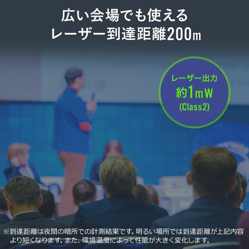 レーザーポインター グリーンレーザー ポインター PSCマーク認証 クリップ付き 乾電池式 EZ2-LPP042 ネコポス対応｜esupply｜04