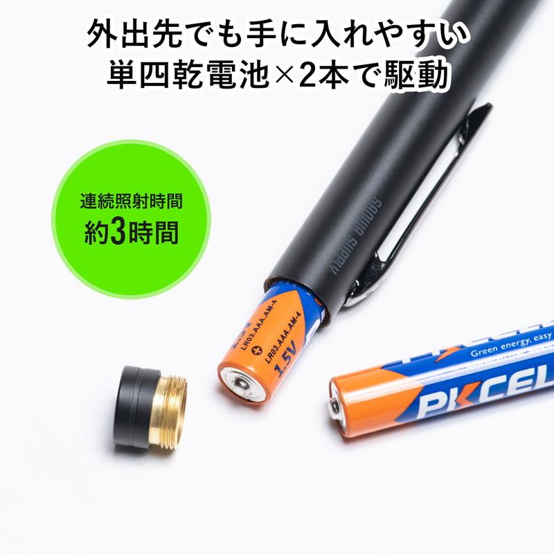 レーザーポインター グリーンレーザー ポインター PSCマーク認証 クリップ付き 乾電池式 EZ2-LPP042 ネコポス対応｜esupply｜07