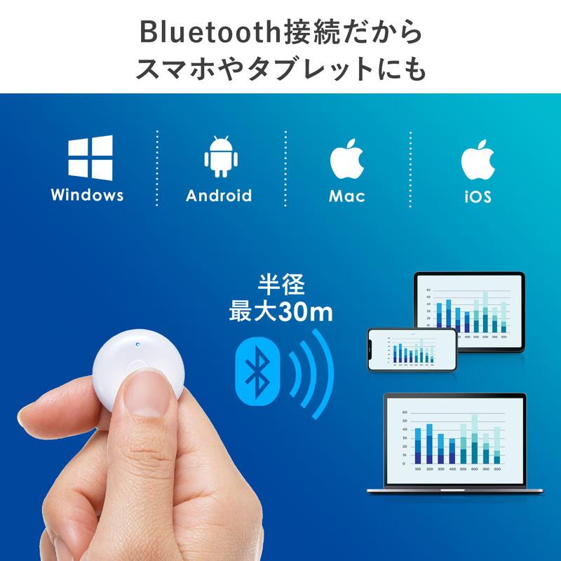 パワーポインター プレゼンリモコン Bluetooth ワンボタン パワポリモコン フィンガープレゼンター ボタン電池 EZ2-LPP045 ネコポス対応｜esupply｜05