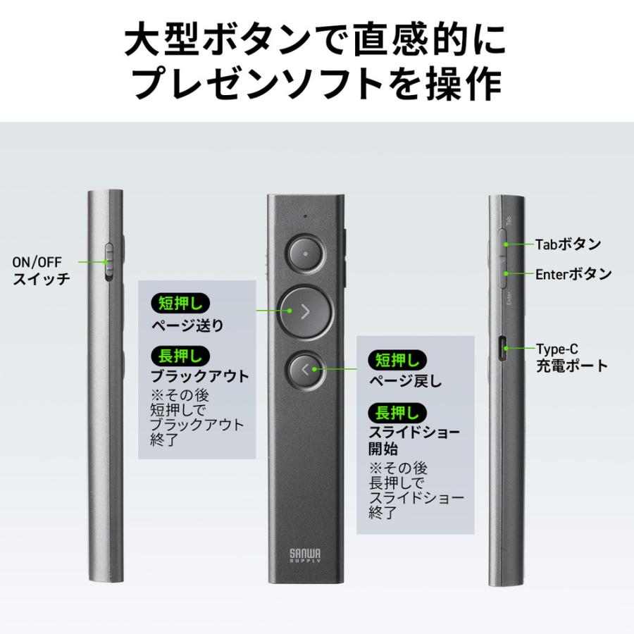 SANWA SUPPLY（サンワサプライ） レーザーポインター 緑 USB充電式