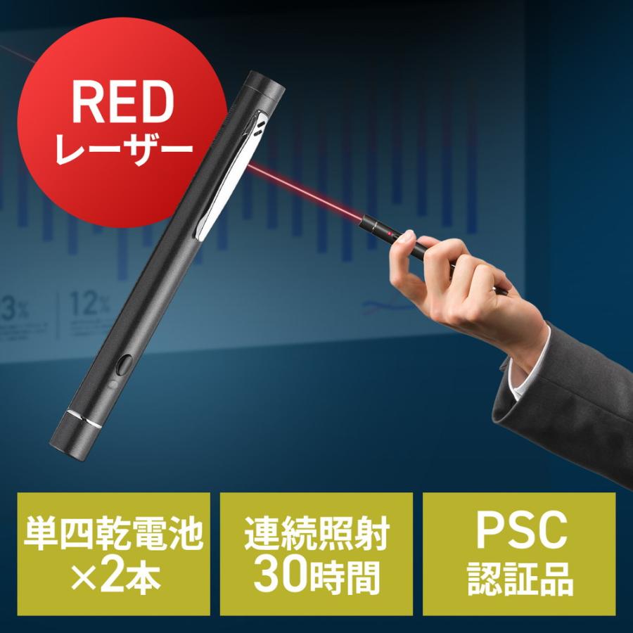 SANWA SUPPLY（サンワサプライ） レーザーポインター 赤 乾電池式 ペン