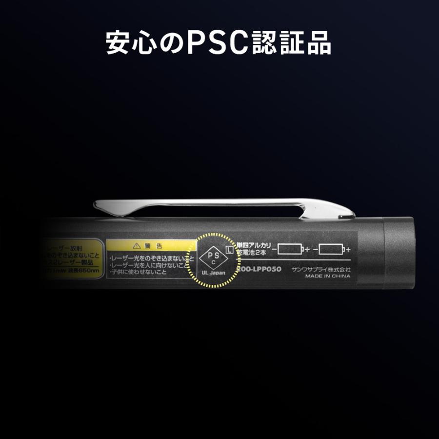 SANWA SUPPLY（サンワサプライ） レーザーポインター 赤 乾電池式 ペン