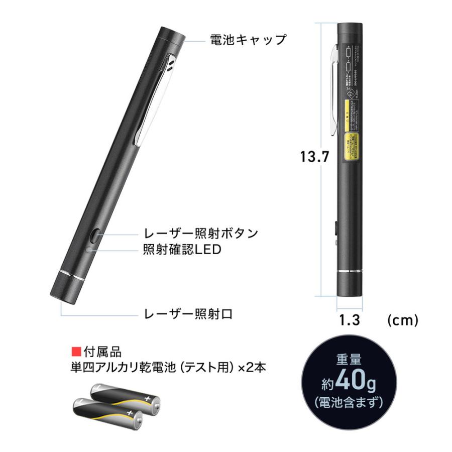 SANWA SUPPLY（サンワサプライ） レーザーポインター 赤 乾電池式 ペン