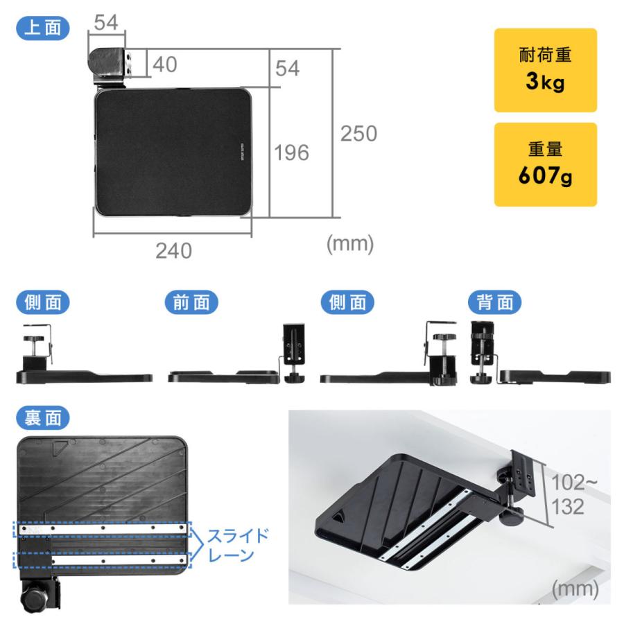 訳あり スライドマウステーブル マウスパッド 回転 収納 クランプ式 ブラック EZ2-MPD025BK｜esupply｜12