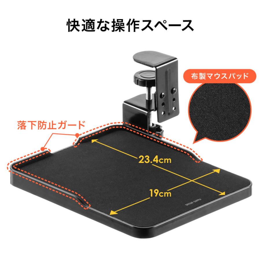 訳あり スライドマウステーブル マウスパッド 回転 収納 クランプ式 ブラック EZ2-MPD025BK｜esupply｜04