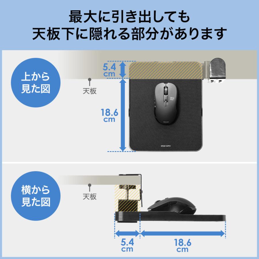 訳あり スライドマウステーブル マウスパッド 回転 収納 クランプ式 ブラック EZ2-MPD025BK｜esupply｜05