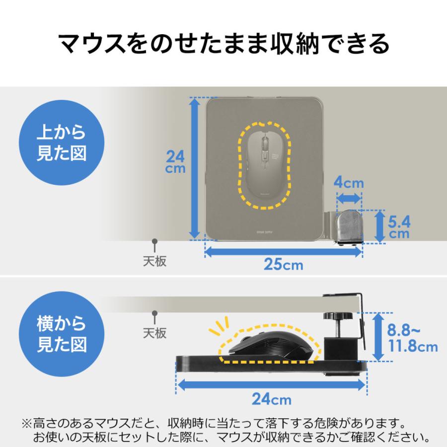 訳あり スライドマウステーブル マウスパッド 回転 収納 クランプ式 ブラック EZ2-MPD025BK｜esupply｜07