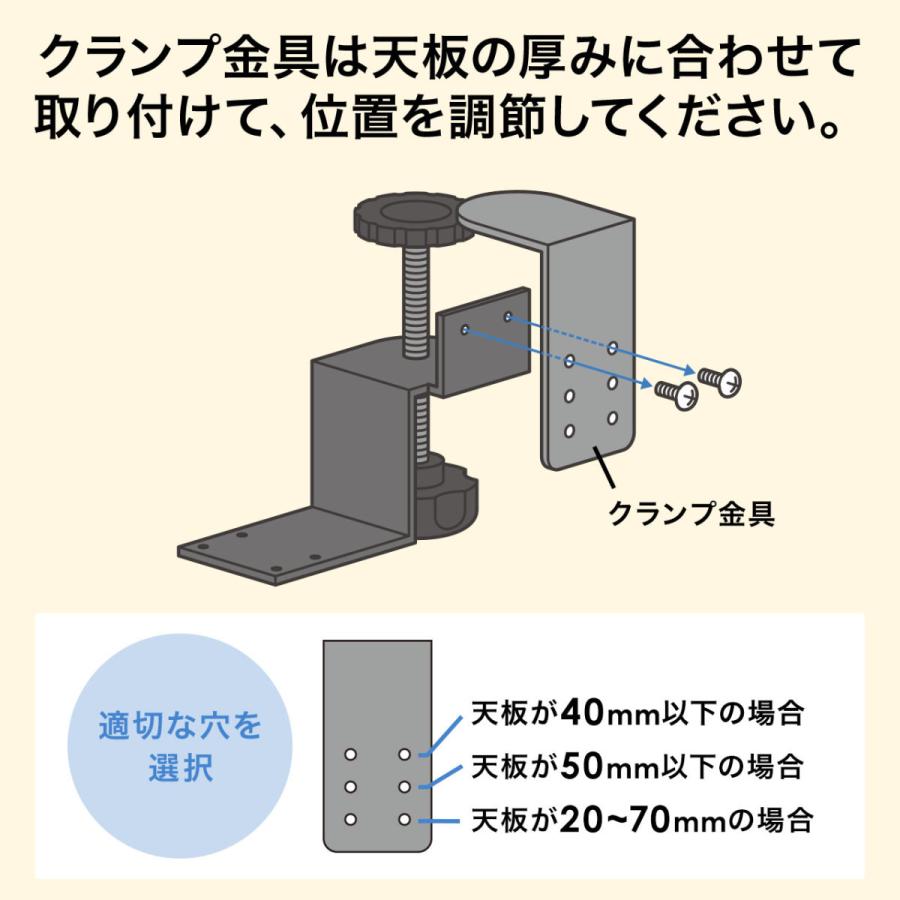 訳あり スライドマウステーブル マウスパッド 回転 収納 クランプ式 ブラック EZ2-MPD025BK｜esupply｜09