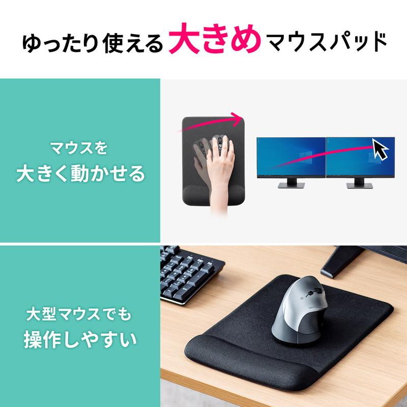 SANWA SUPPLY（サンワサプライ） ジェルリストレスト付き大型マウス
