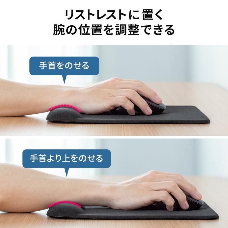 SANWA SUPPLY（サンワサプライ） ジェルリストレスト付き大型マウス