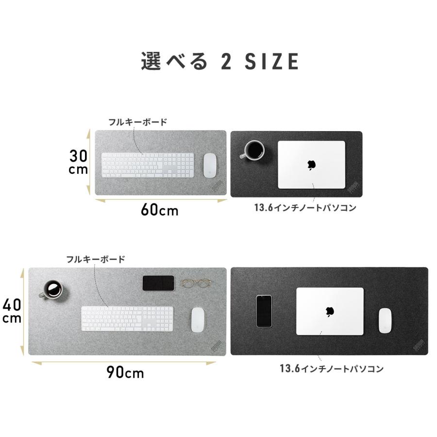 PLAVE デスクマット SANWA SUPPLY（サンワサプライ） フェルトデスクマット 90×40cm 天然