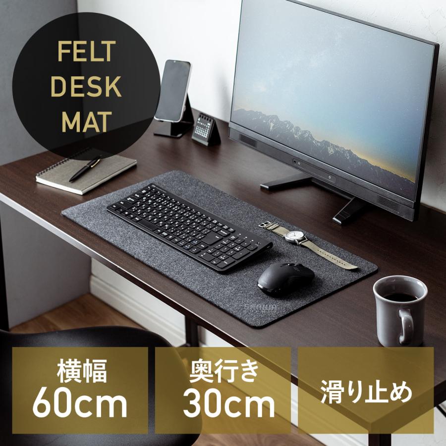 SANWA SUPPLY（サンワサプライ） フェルトデスクマット 60×30cm 天然
