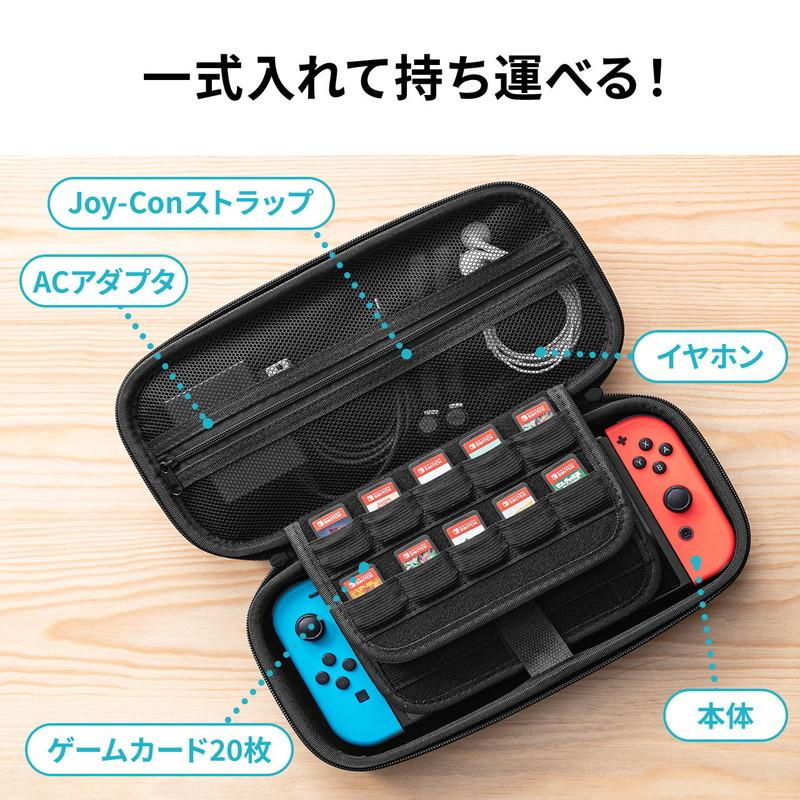 Nintendo Switchケース Nintendo Switch Nintendo Switch Lite セミハードケース ゲームカード20枚収納 大容量 取っ手付き EZ2-NSW010BK｜esupply｜02