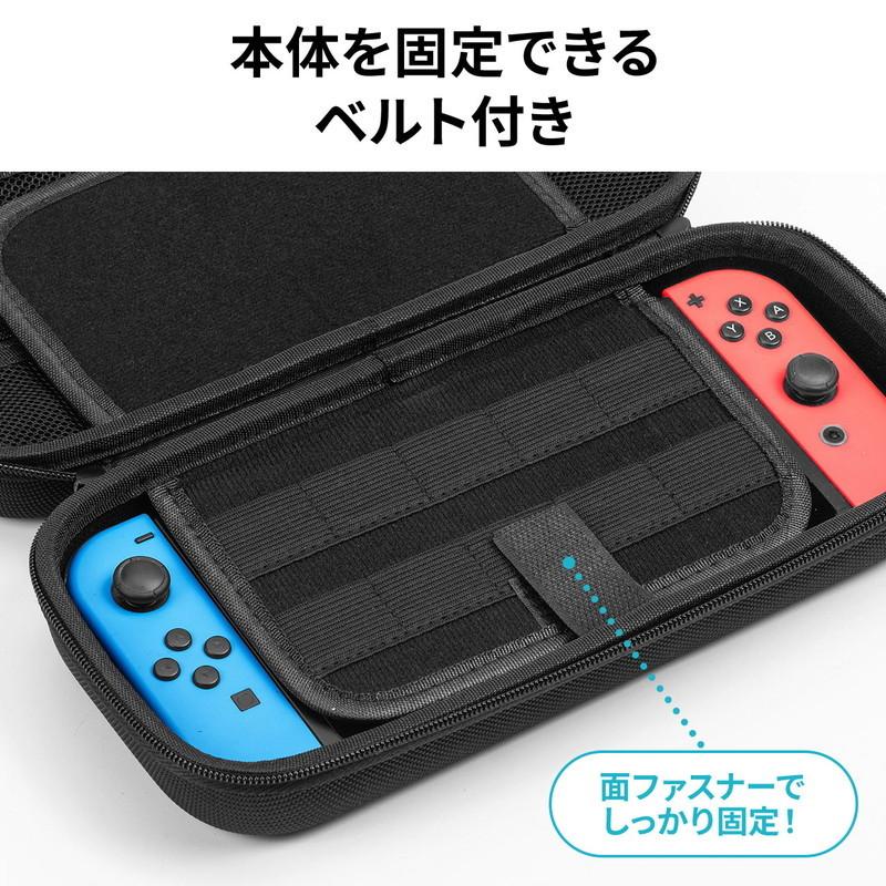 Nintendo Switchケース Nintendo Switch Nintendo Switch Lite セミハードケース ゲームカード20枚収納 大容量 取っ手付き EZ2-NSW010BK｜esupply｜07