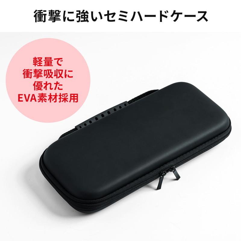 Nintendo Switch有機ELモデル専用 セミハードケース ガラスフィルム付 クリーニングクロス付 EZ2-NSW012BK｜esupply｜03