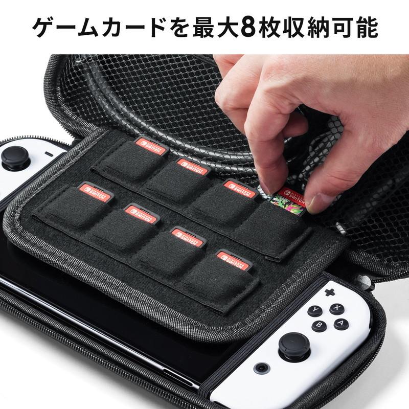 Nintendo Switch有機ELモデル専用 セミハードケース ガラスフィルム付 クリーニングクロス付 EZ2-NSW012BK｜esupply｜05