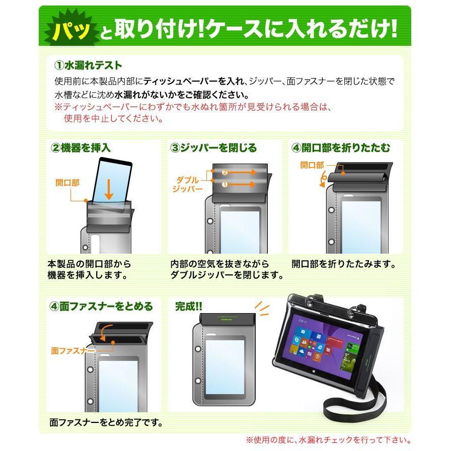iPad・タブレットPC防水ケース IPX7 10.5インチ汎用 スタンド機能付 お風呂・プール 10.2インチiPad・11インチiPad Pro・iPad Air4対応 EZ2-PDA127｜esupply｜07