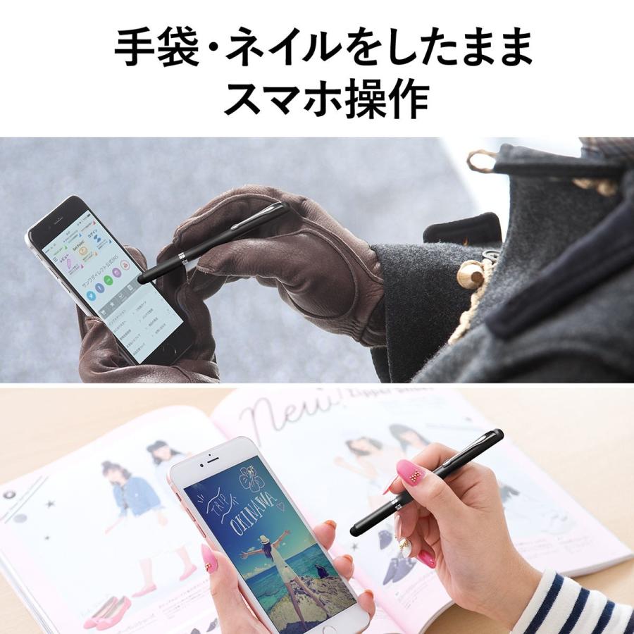 タッチペン スタイラスペン iPhone iPad スマホ タブレット スライドキャップ ペン先シリコンゴム クリップ付 EZ2-PEN033DGY ネコポス対応｜esupply｜05